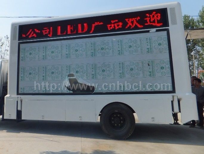 东风天锦广告宣传车