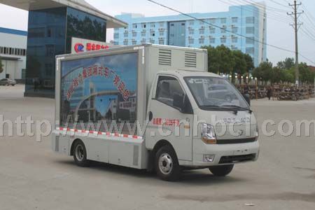 国四福田H1系列广告宣传车