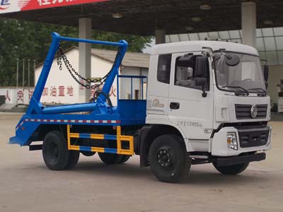 国五东风D913摆臂式垃圾车