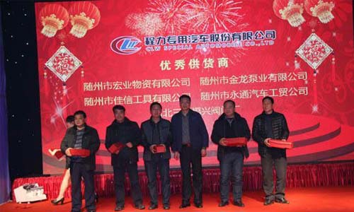 2014年年会现场