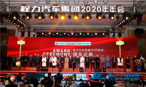 2020年，我们一要调整经营战略，由粗放型向节约型转变，由吃大锅饭向成本核算精细化考核转变，以经济责任制为主线，实行各单位利润、产值、产量考核。充分发挥两级管理作用，公司领导实行一岗多责。所有生产模块（直属厂和专业厂）和经营模块（底盘事业部等），全部构建“利润中心”体制，一切围绕“经营产值”和“经营利润”双指标，最终形成体现团队价值导向的职业经理人薪酬制度。