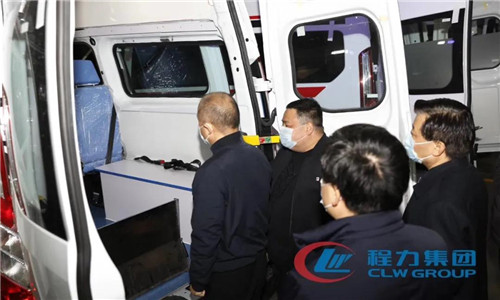 王江平副部长对程力集团公司生产的医疗救护车进行了细致的参观调研。