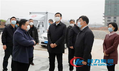 程力汽车集团总经理向曹广晶副省长、随州市市委书记陈瑞峰等领导介绍了程力新厂目前的建设情况。