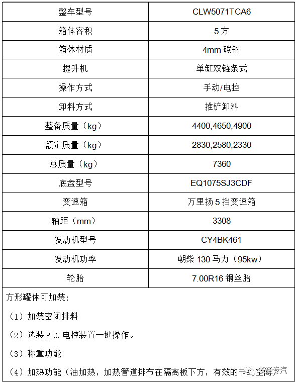 微信图片_20201203143621.png