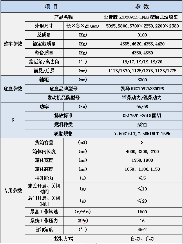 微信图片_20211126113337.png