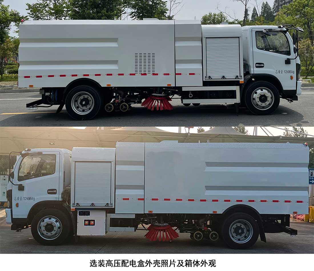 CL5123TXSBEV型纯电动洗扫车2.jpg