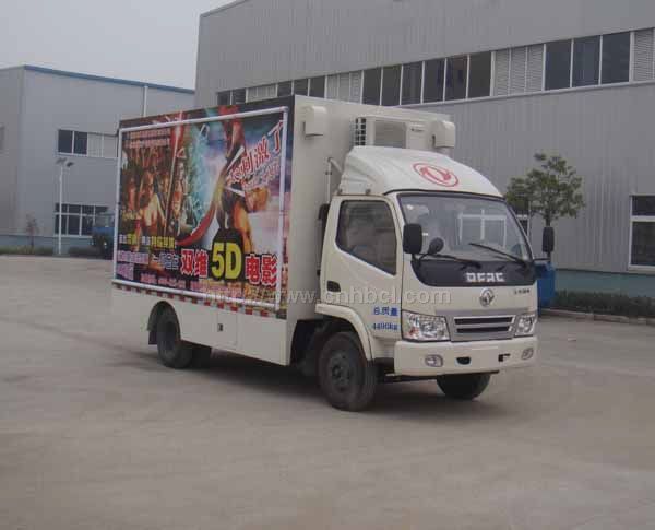 东风5D/7D电影放映车